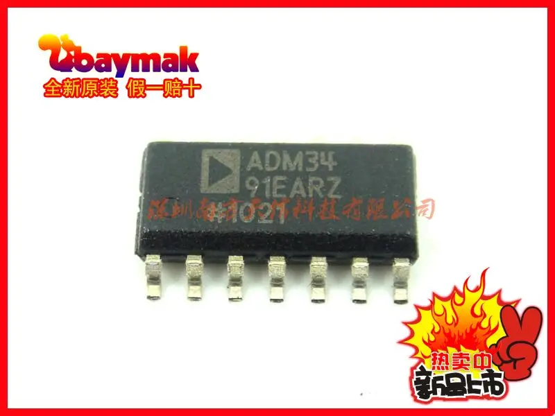 

Free shipping | ADM3491EARZ ADM3491EAR SOP14 || 10PCS