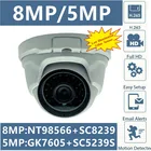 Металлическая потолочная купольная IP-камера 85MP 4K 940nm с невидимым светом NT98566 + SC8239 3840*2160 H.265 IRC Onvif XMEYE с низким освещением P2P