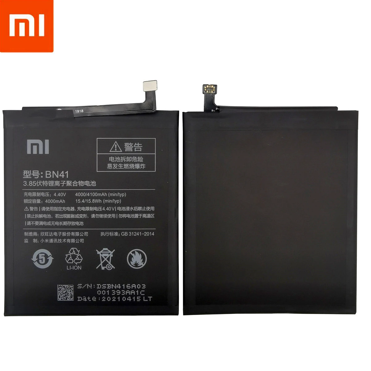 2021 Новый 100% оригинал для спортивной камеры Xiao Mi BN41 батарея Xiaomi Redmi Note 4 Hongmi Note4 4000