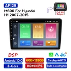 RDS DSP Android 10 Система 6G + 128G Автомобильный мультимедийный DVD-плеер для Hyundai H1 Grand Starex 2007-2015 Радио Аудио WIFI GPS