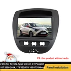 2Din Duster DVD стерео панель для Toyota * Aygo * Citroen * C1Peug * eot 107 2005-2014 рамка панель приборной панели Монтажная отделка комплект