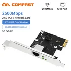 Сетевая карта PCIE для игр, 2500 Мбитс, RTL8125B, 100 Мбитс