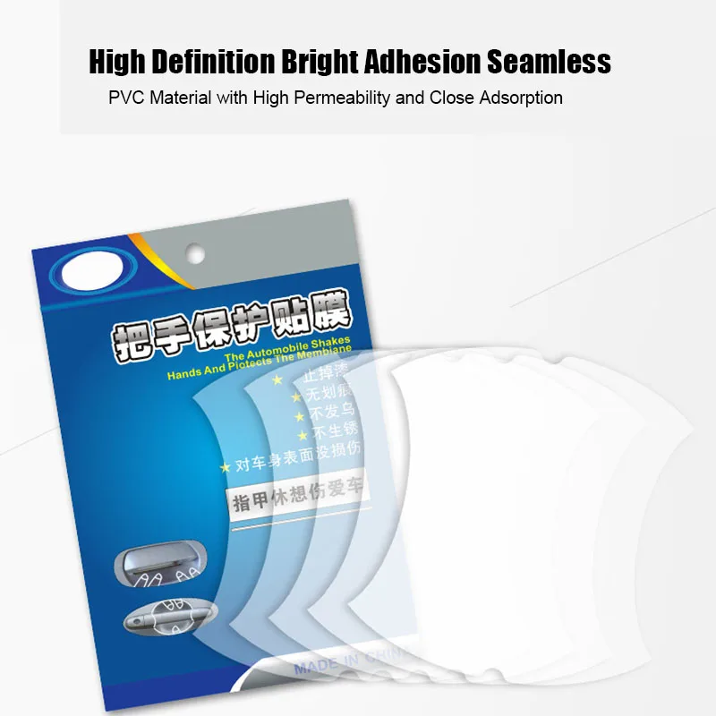 Защитная пленка на дверные ручки автомобиля прозрачная 4 шт. |