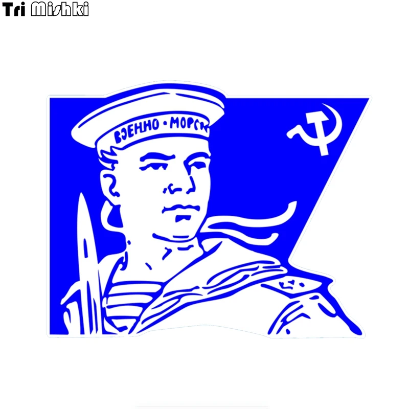 Tri Mishki WCS662 13*16 2 см Русские Андреевский матрос автомобиля Стикеры цветные