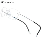 FONEX Оправа для очков безободковая титановая для мужчин и женщин, 2021
