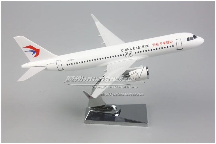 19 см China East Airlines Airbus A320 новый логотип B-1610 пластиковая модель самолета