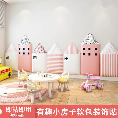 Children's room soft bag anti-collision wall sticker wall surrounding bedside background wall soft bag self-adhesive