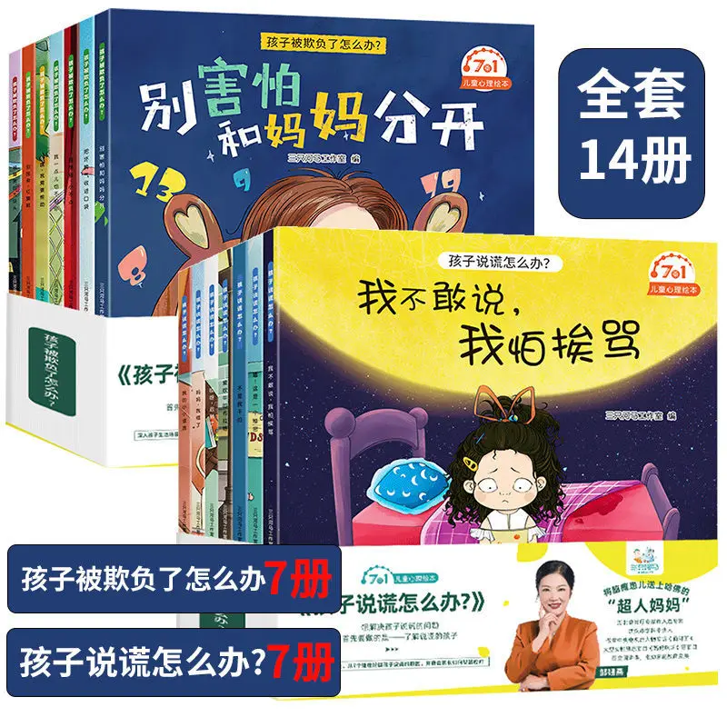Книга с картинками для детей 3-7 лет |