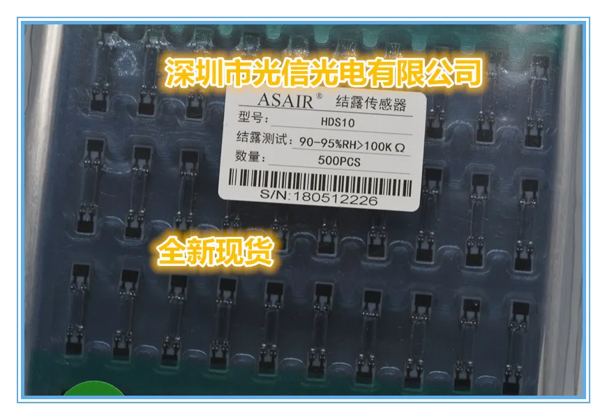 

10PCS HDS10 accurately measure temperature and humidity sensor module Compound