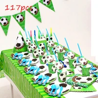 117 pcs green football cartoon disposable tableware set cup plate flag birthday party invitation card decorations supplies sets