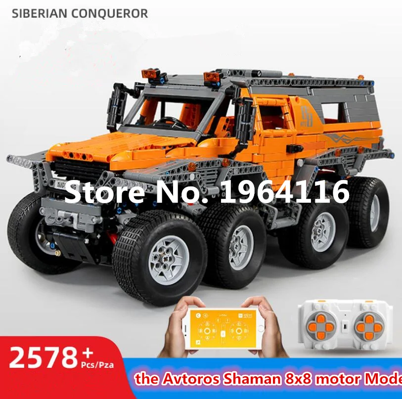 Новинка 13088 серия автомастеров Avtoros Shaman модель мотора 8x8 набор строительных