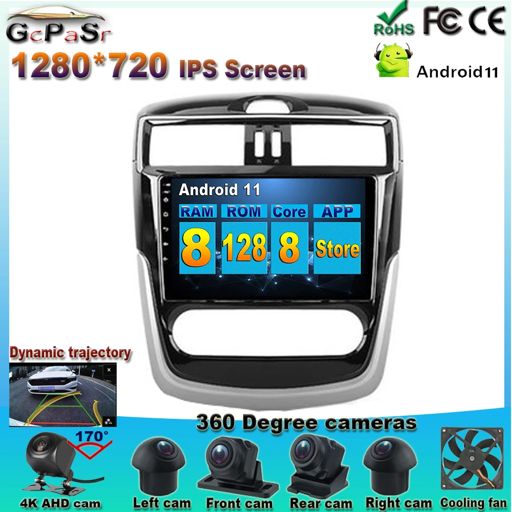 

8 + 128G Android 11 1280*720 IPS экран для Nissan Серена 2016 - 2018 автомобильная стереосистема android Apple Carplay Android Авто DSP IPS