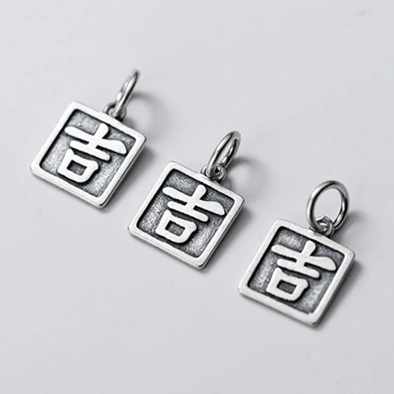 925 стерлингового серебра Классический квадратный китайский Lukcy талисманы 12 мм украшения Браслеты S925 серебряный кулон, сделай сам, ювелирное изделие, подарок выводы