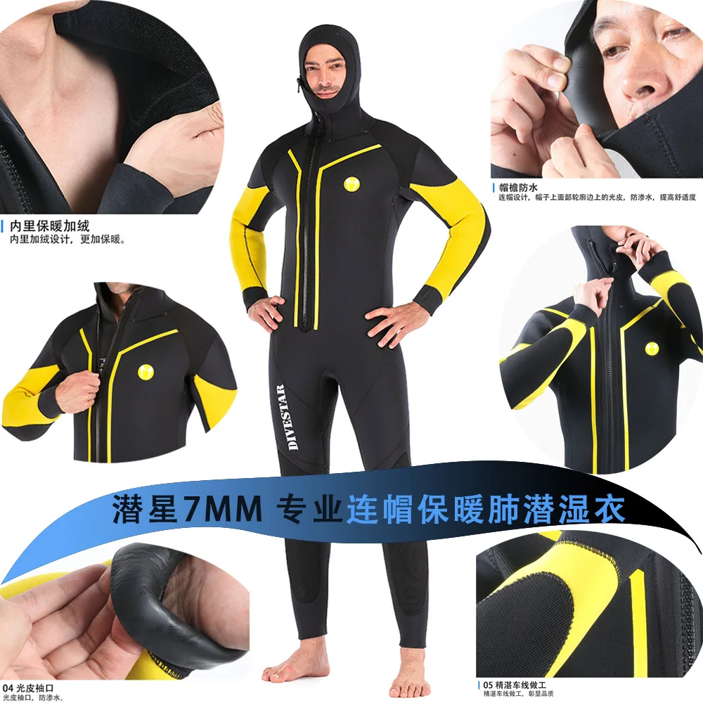 Неопреновый гидрокостюм для подводной охоты 7 мм на молнии спереди теплый костюм