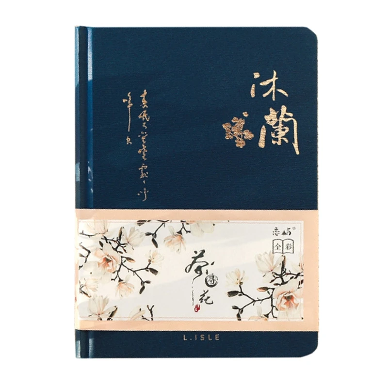 Цветной блокнот с внутренней страницей в китайском стиле оригинальный дневник