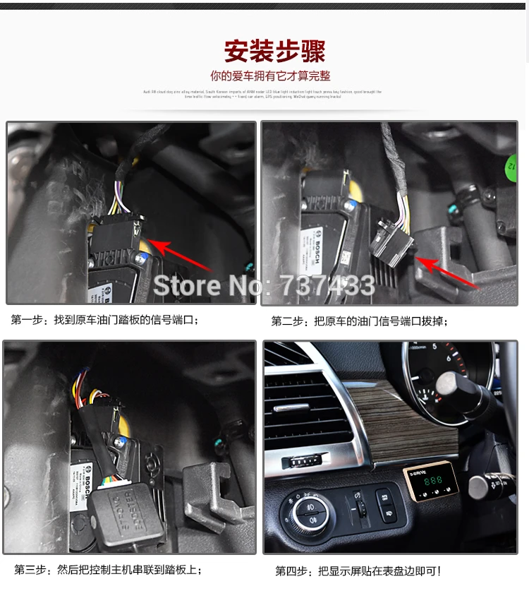 Усилитель педали автомобиля Высокоскоростной контроллер ответа дроссельной