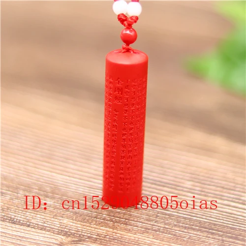 Кулон в виде Писания ожерелье китайский натуральный красный Органическая