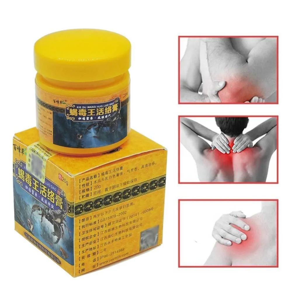 

Body Pain Active Cream Scorpion Ointment Powerful Relief Headache Muscle Pain Neuralgia Acid Stasis Rheumatism Arthritis