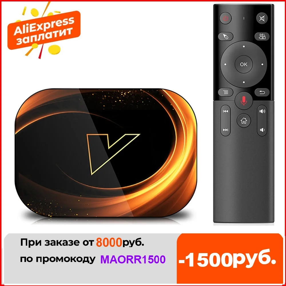 ТВ приставка VONTAR X3 8K 4 + 128 ГБ Android 9 0 Amlogic S905X3 1000 м Wi Fi|ТВ-приставки и медиаплееры| |