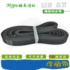 Резиновый Ремень ГРМ HTD300305310315325330335340345350355360365370375380385-5 м