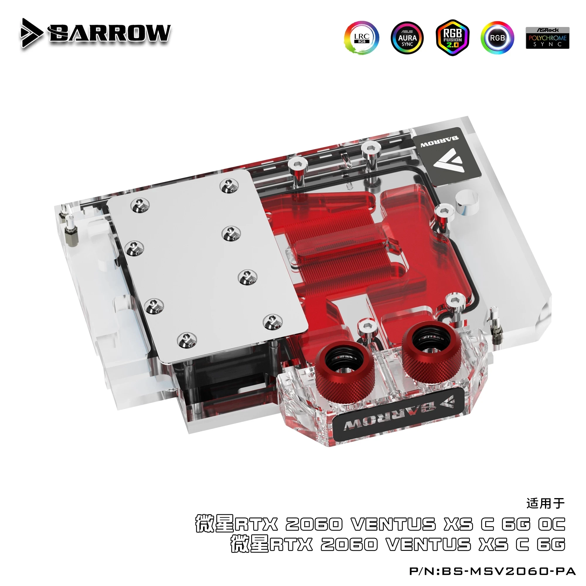 

Barrow GPU Water Block for MSI GeForce RTX 2060 VENTUS XS C 6G /OC Graphics Card LRC2.0 5V D-RGB BS-MSV2060-PA