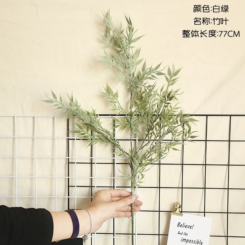 

Искусственные бамбуковые листья для дома