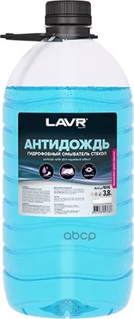 Омыватель Стекол Гидрофобный Антидождь 3 8 Л Lavr арт. LN1616 | Автомобили и мотоциклы