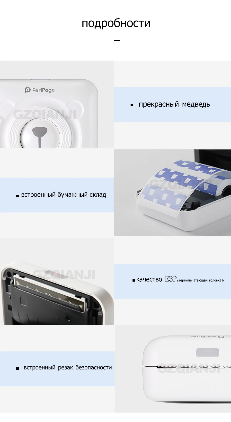 Мини POS Портативный Карманный Принтер Мобильный Тепловой Bluetooth 58 мм Мини Беспроводной POS Тепловой Фотопринтер для Android iOS Телефон