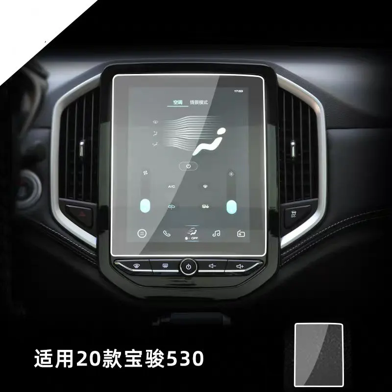 Для baojun 530 2018 2020 Стайлинг автомобиля пленка для экрана GPS навигации стекло