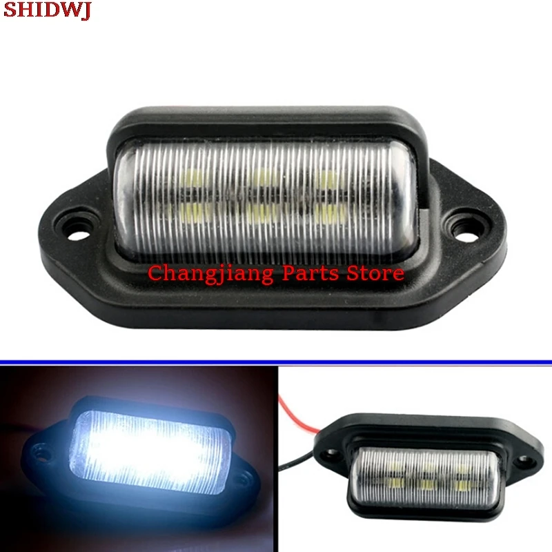 

1PCS Waterproof IP65 License Plate Light Car Truck Trailer Step Lamp License Accessories