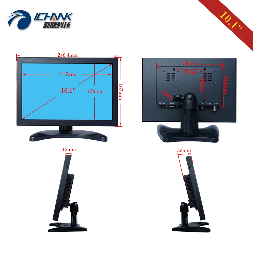 B101TC ABHUV/10 1 дюймов 1280x800 720p HDMI USB VGA металлический внешний корпус промышленный
