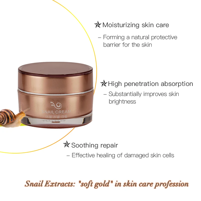 QJ snail essence крем для ухода за сухой тусклой кожей лица, осветляет увлажнение, повышает эластичность, питание улитки восстанавливает клетки увлажняющий крем