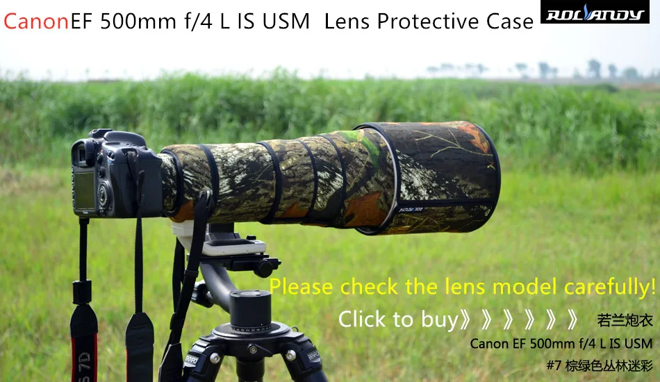 Линзы rolanpro камуфляжное пальто дождевик для Canon EF 500 мм F/4,5 L USM объектив защитный чехол пистолеты одежда для SLR объектив камеры