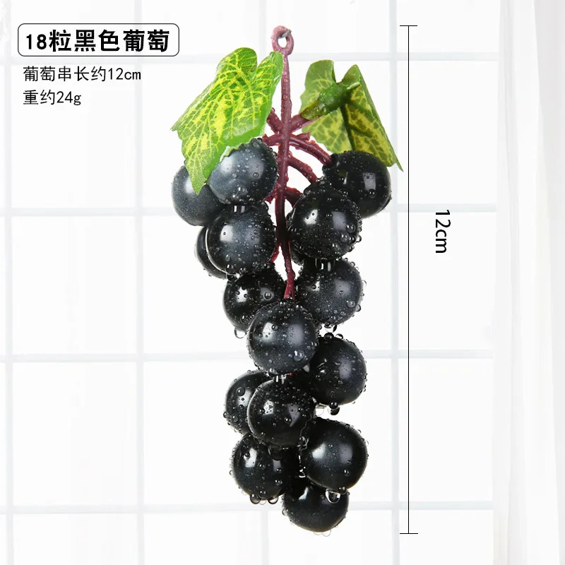 Real Touch Artificial Fruit Grapes Plastic Fake Leaves Christmas Home Garden Wedding Party Decoration Food Photography Props - Цвет: 18 Heads Black