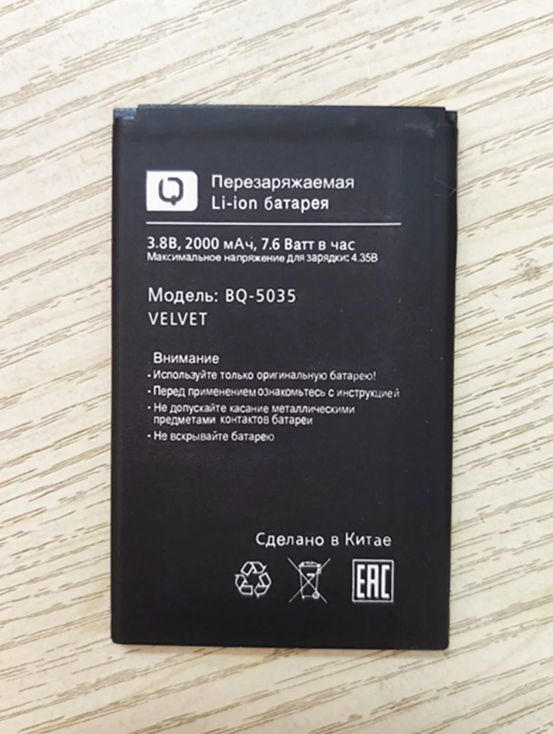 Bq 5035 купить - характеристики отзывы низкие цены в