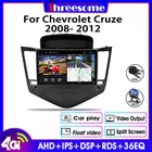 Автомобильное радио, мультимедийный видеоплеер для Chevrolet Cruze 2008-2012, Android 9, 2 ГБ + 32 ГБ, 4G, Wi-Fi, GPS-навигация, CANBUS