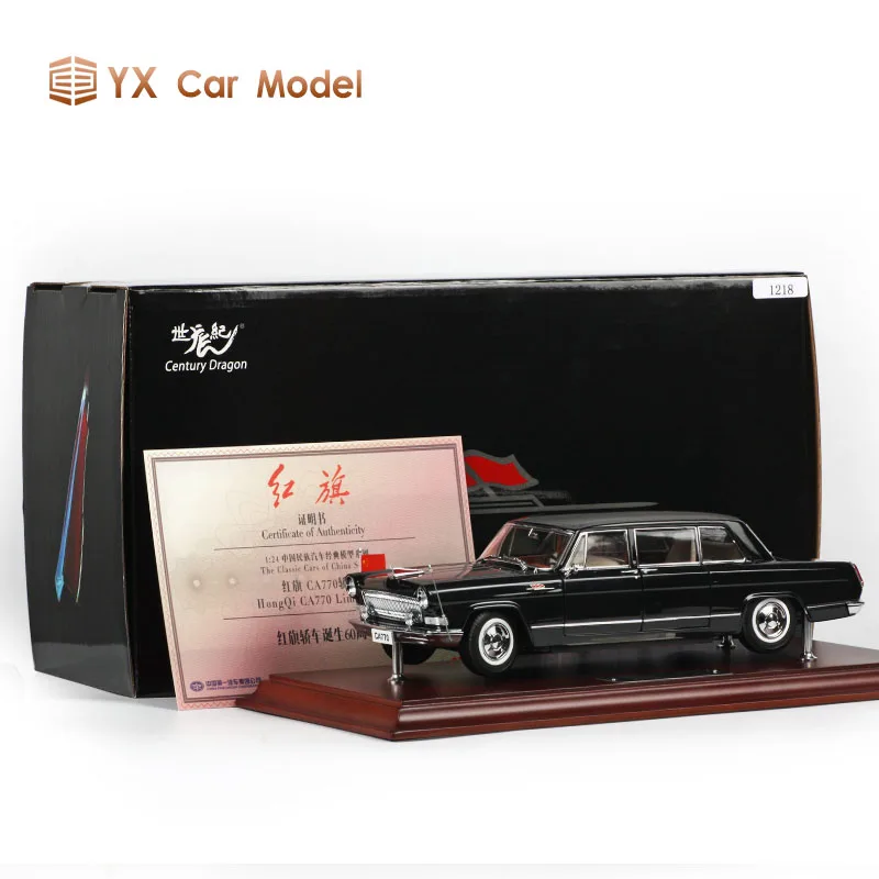 Модель автомобиля под давлением Века Дракона 1:24 Hongqi CA770 лимузин статическая