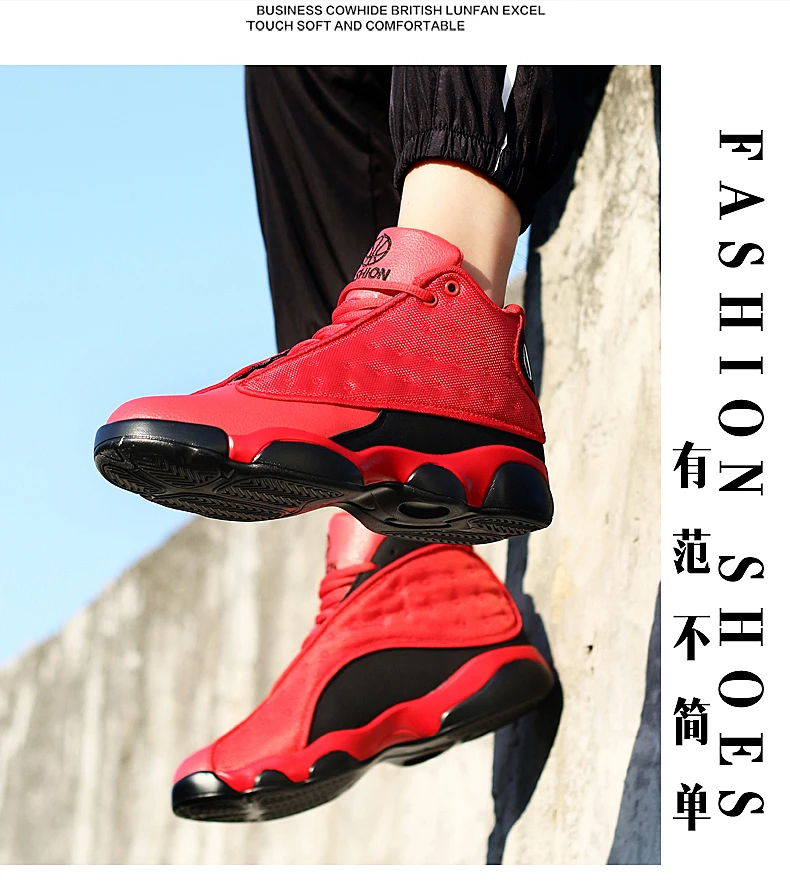 Мужские баскетбольные кроссовки Jordan, мужские кроссовки zapatillas hombre, кроссовки Jordan Retro 13 Zapatillas Jordan, баскетбольные кроссовки