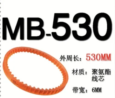 MB530 ширина: 6 мм швейная машина PU односторонняя зубчатая передача V ремни