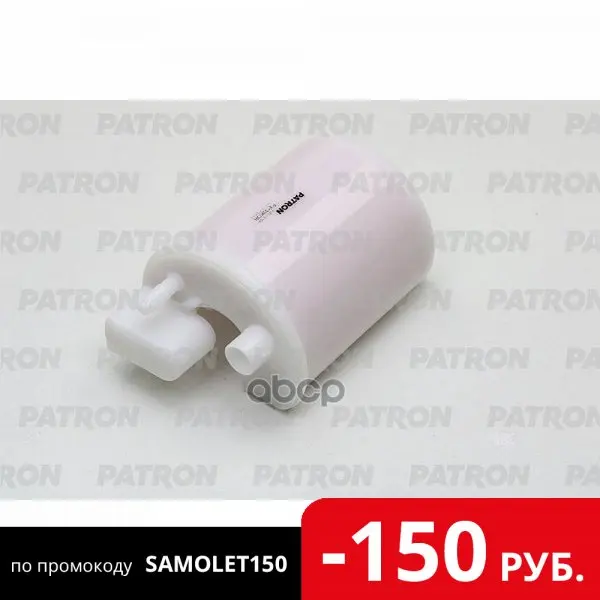 Фильтр Топливный В Баке Hyundai: Santa Fe 2.4i 2.7i 3.3i 3.5i 00 09 (Произведено Корее) PATRON арт.