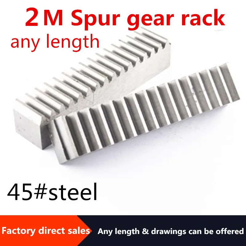 1 шт. 2Mod зубчатая шестерня 2 м стойка точная ЧПУ (прямые зубья) большое количество