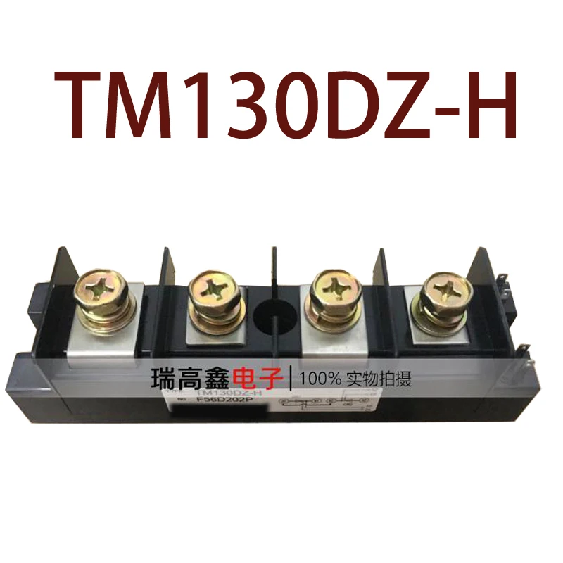 

Original-- TM130DZ-H 1 year warranty ｛Warehouse spot photos｝