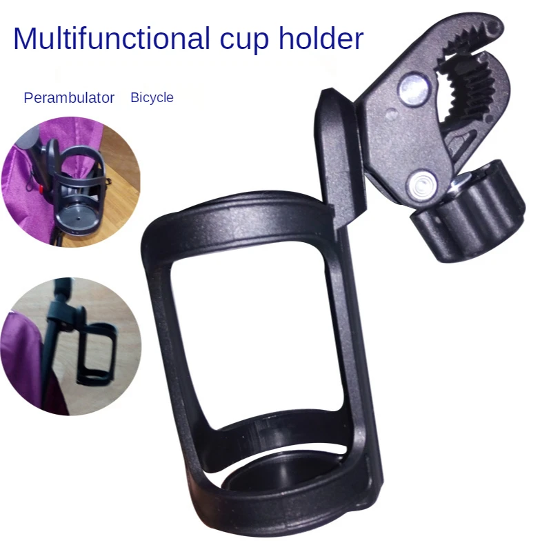 Baby Stroller Accessories Cup Holder Children Tricycle Bicycle Cart Bottle Rack Milk Water Pushchair Carriage Buggy
