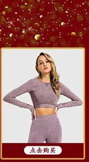 

Autumn and winter camouflage tight fitness pants seamless yoga clothes hip-lifting sexy yoga pants women spot customization