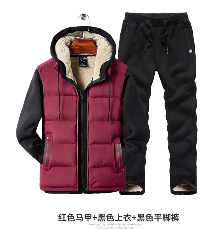 Мужской Комплект из трех предметов теплый толстый жилет кашемира Толстовка и