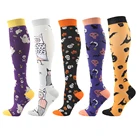 2021 новые компрессионные чулки унисекс спортивные носки осень зима Хэллоуин Детский подарок из нейлоновой ткани Компрессионные носки