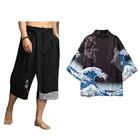 Японское традиционное кимоно, жакет и штаны хаори, комплект одежды для самурая, летние тонкие дышащие свободные укороченные брюки юката