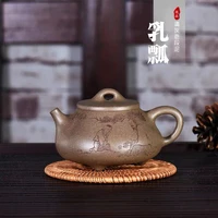 yixing purple clay teapot pot original mine section niqing section engraved three legged stone scoop pot 300ml tea set