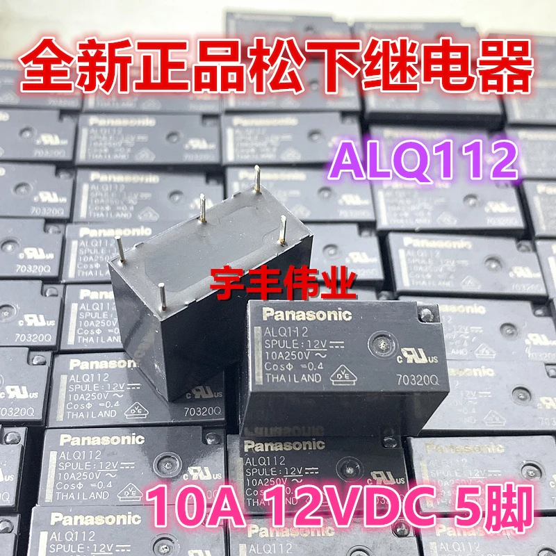 

10PCS/LOT ALQ112 12V 10A 12VDC JQ1P-12V-F