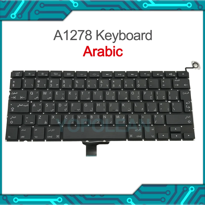 

Новая Арабская раскладка для Macbook Pro 13 клавиатуры A1278 2009 2010 2011 2012 года